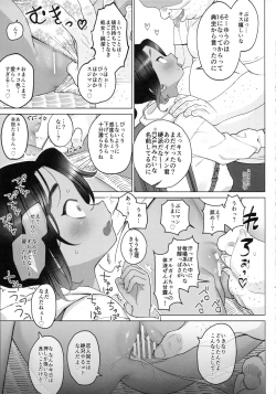 Page 6 of Saimin Yuukai