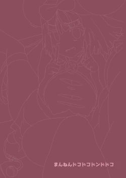 Page 34 of Electric★Reverse