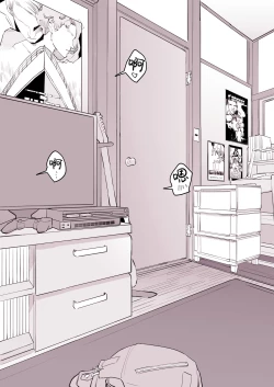 Page 6 of Tomodachi no  Imouto