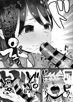 Page 14 of Honki de Tanomeba Yareru Hitozuma Conveni Partsan Hen~