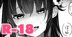 Page 1 of Himeko Manga