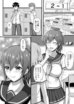 Page 2 of Futsuu no Osananajimi