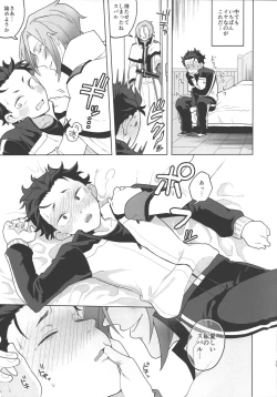 Page 10 of JuliSuba ga Hitasura ChuChu Shiteru Hon