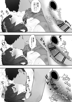 Page 6 of Sodatekata o  Machigaeta Majo