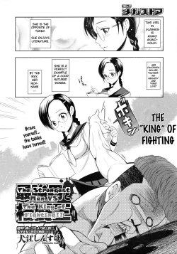 Page 2 of Saikyou Otoko to Kakutou Ou | The Strongest Man vs. The King of Fighting
