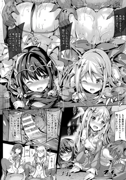 Page 100 of Mahou Shoujo Martel Rare 2