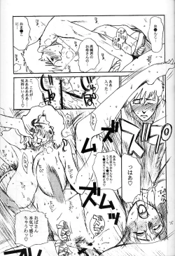 Page 24 of Laughing Panther