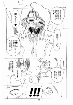 Page 40 of Laughing Panther