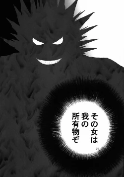 Page 42 of Laughing Panther