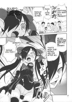 Page 16 of Ushiro no Beako-sama