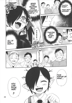 Page 19 of Ushiro no Beako-sama