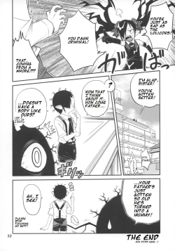 Page 31 of Ushiro no Beako-sama