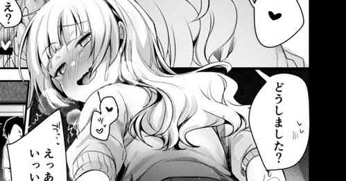 Download Tsutome Saki no Musume-san o Oishiku Itadaku Hon Soushuuhen Kakioroshi1~4