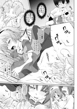 Page 21 of Houka Go To Heaven