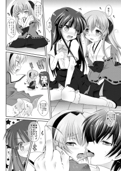 Page 34 of Houka Go To Heaven