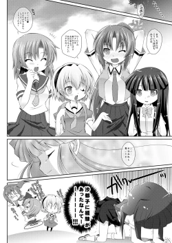 Page 41 of Houka Go To Heaven