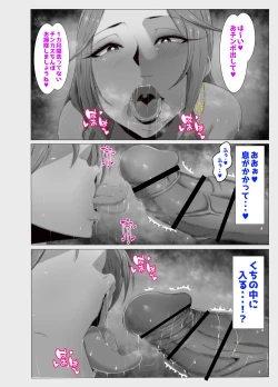 Page 4 of ミレーナストーリー