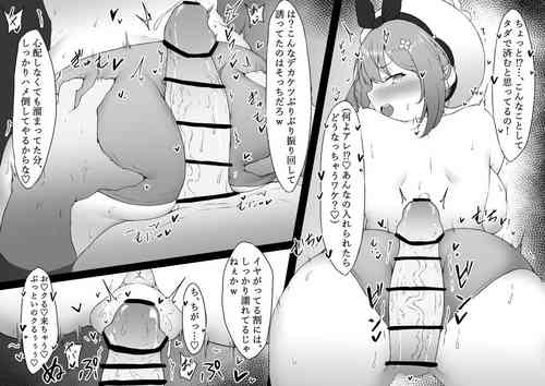 Download Raiza ni tanetsuke ♥