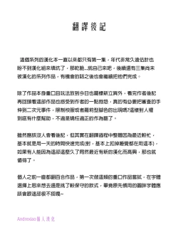 Page 48 of St. Margareta Gakuen - Black File 2