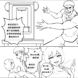 Page 8 of Cosplay_Skinsuit 【CN】【renyuns个人汉化】