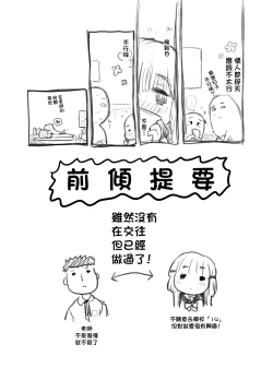 Page 2 of Valentine dakaratte Sugoi Sex o Motomeraretara Doushiyou...! | 因為是情人節變的非常想要做愛該怎麼辦...!