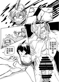 Page 19 of Ashi Feti ni Rikai no Aru Kanojo o Eikyuu ni Netorareru Hanashi