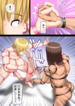Page 14 of Futanari  Gachinko Duel Fuck Priscilla VS Rose