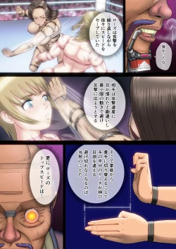 Page 30 of Futanari  Gachinko Duel Fuck Priscilla VS Rose