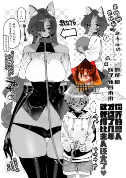 Page 1 of FANBOX 合集