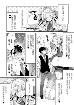 Page 42 of FANBOX 合集