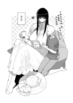 Page 64 of FANBOX 合集