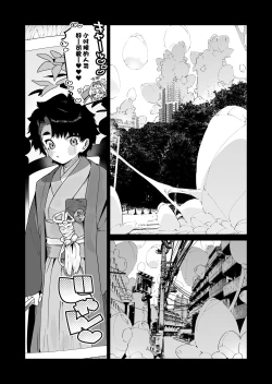 Page 68 of FANBOX 合集