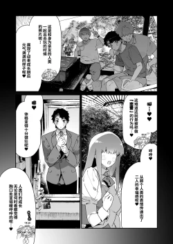 Page 69 of FANBOX 合集