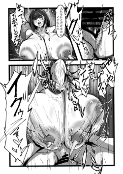 Page 20 of Chichi no Aru Seikatsu Soushuuhen I "Chounyuu JK Cosplayer RUNA ga Ochiru made"