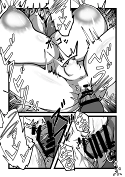 Page 45 of Chichi no Aru Seikatsu Soushuuhen I "Chounyuu JK Cosplayer RUNA ga Ochiru made"