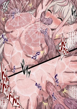 Page 70 of Yuwaku Kyonyuu Onna Elf ha Sakunyuu Monster no Esa ni sare～Jiman no Kyonyuu wo H ni Kaizou sare Sakunyuu Jigoku ni Otosareru Karada～