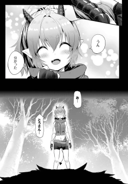 Page 11 of Denma Ippon de Isekai Harem Ch. 3