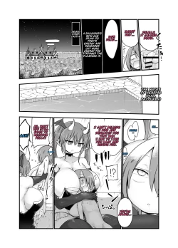 Page 9 of Inai Jougo