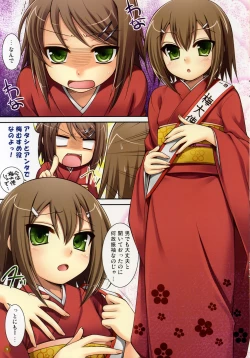 Page 10 of CL&orz ～Mito de Dasu hazudatta Hon～