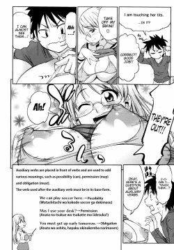 Page 125 of Koiiro Oppai