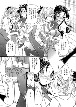 Page 7 of MYSTIC NOISE