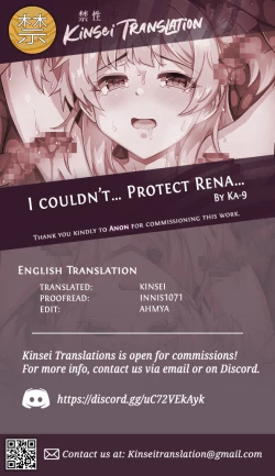 Page 19 of Rena-chan...Mamorenakatta ne... | I Couldn't... Protect Rena...