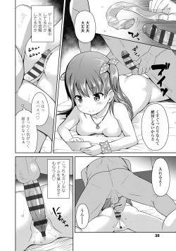 Page 38 of Ippai Asobo!