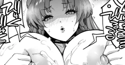 Page 1 of 紅美鈴 デカチンショタぬるぬるパイズリ