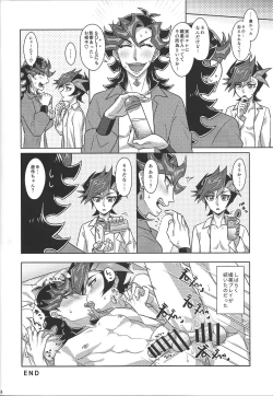 Page 21 of AI ai ni oboreru