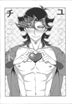 Page 3 of AI ai ni oboreru