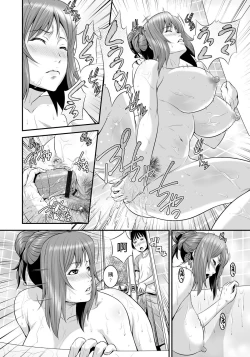 Page 31 of Mago Hame Jijii to Mama Mawashi | 孫女戳插爺與媽媽被輪姦