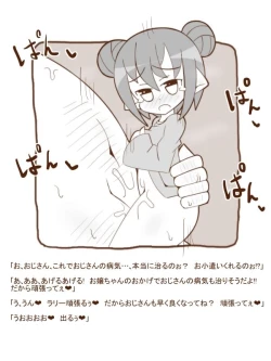 Page 1 of Shiro Kuro Mamono Musume ni Taberaremashita 18