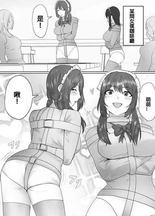 Download DELINQUEST GIRL ON THE RUN3 !