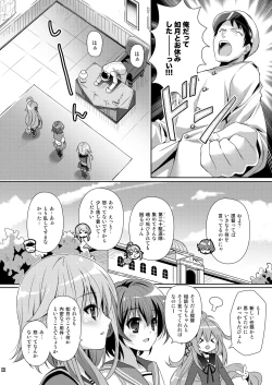 Page 6 of Issho ni Isasete Soushuuhen